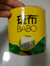 斑布無芯卷紙 4層150克*24卷 本色紙 廁紙衛(wèi)生紙 紙巾 卷紙 曬單實拍圖