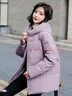 雪中飛【媽媽款】秋冬新款保暖連帽女士羽絨服防鉆絨外套時(shí)尚休閑羽絨服 香芋紫|6022 L 170/92A 曬單實(shí)拍圖
