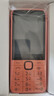 諾基亞（NOKIA）220 4G 移動(dòng)聯(lián)通電信全網(wǎng)通 2.8英寸雙卡雙待 直板按鍵手機(jī) 老人老年手機(jī) 學(xué)生手機(jī) 橘色 曬單實(shí)拍圖