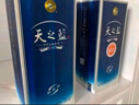 洋河藍(lán)色經(jīng)典 天之藍(lán)52度520ml*6瓶 整箱裝 綿柔濃香型白酒 曬單實(shí)拍圖