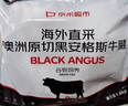 京東超市 海外直采澳洲原切谷飼黑安格斯牛腱肉 凈重3.2斤 牛肉生鮮 曬單實(shí)拍圖