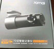 70邁行車(chē)記錄儀M310Pro 3K 1620P超清 星光夜視 F1.55大光圈360度旋轉(zhuǎn) 曬單實(shí)拍圖