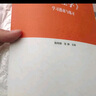 管理學(xué) 學(xué)習(xí)指南與練習(xí) 馬工程教材管理學(xué)原理 馬克思主義理論研究和建設(shè)工程教材配套用書 曬單實(shí)拍圖
