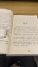 【當日速發(fā)】張鳴說(shuō)歷史5冊非京東自 大國的虛與實(shí)+角落里的民國+重說(shuō)中國古代史+重說(shuō)中國國民性+朝堂上的戲法 點(diǎn)評封建社會(huì ) 研究書(shū)籍 張鳴說(shuō)歷史4冊 曬單實(shí)拍圖