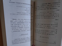 戰國策譯注 全本 全注 全譯 人文傳統經(jīng)典 人民文學(xué)出版社 曬單實(shí)拍圖