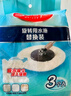 美麗雅旋轉拖把拖布替換布40cm3個(gè)裝拖把頭替換裝墩布頭適用多款拖把 曬單實(shí)拍圖