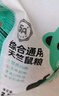 潔西（JESSIE）綜合通用天竺鼠糧 荷蘭豬糧豚鼠糧食飼料主糧2.5kg 曬單實(shí)拍圖