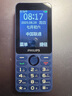 飛利浦（PHILIPS）P319 全網(wǎng)通4G老年人手機(jī)大喇叭大電池超長待機(jī)大聲音智能易用大屏大字學(xué)生專備用按鍵手機(jī) 寶石藍(lán) 曬單實(shí)拍圖