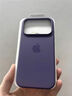 京營(yíng)/Apple蘋(píng)果17promax手機殼iphone17pro液態(tài)硅膠殼Air正品MagSafe磁吸透明保護套簡(jiǎn)約男女全包防摔 霧紫色【帶相機按鍵】 iPhone17ProMax 曬單實(shí)拍圖