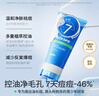 海龜爸爸控油祛痘潔面乳80g+小藍瓶面霜50g+12g 曬單實(shí)拍圖