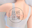 浪莎無痕內(nèi)衣女薄款夏季大胸顯小胸聚攏無鋼圈美背式冰絲涼感文胸罩 曬單實(shí)拍圖