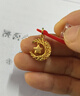 周大福星星攬?jiān)滦窃驴棄?mèng)足金黃金吊墜女(工費(fèi)360)約2.65g EOF1634 曬單實(shí)拍圖