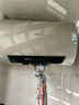 萬家樂【睿能小藍瓶D80-FW7內膽免清洗】電熱水器80升 母嬰級智能雙殺菌出水斷電一級能效國家補貼20% 曬單實拍圖