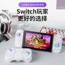 aolion澳加獅j20騎士Switch手柄joy-con手柄DW12D適用Switch主機(jī)Joy-Con左右手柄充電握把 j20騎士手柄+收納盒+充電握把（標(biāo)準(zhǔn)版） 澳加獅 曬單實(shí)拍圖