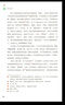 朝花夕拾（升級版）人教版名著閱讀課程化叢書 七年級上冊 與2024秋新版初中語文教材配套使用（內含微課，從教學角度講解名著；內含閱讀筆記本，為學生提供測評指導幫助提升整本書閱讀能力） 曬單實拍圖