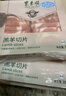 東來順 內(nèi)蒙古羔羊原切羊肉卷 300g 羊肉片 火鍋食材 羊肉生鮮 羔羊切片300g（1袋裝） 曬單實(shí)拍圖