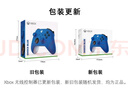 微軟Xbox無線游戲手柄 無線控制器 彩色手柄波動藍(lán) 藍(lán)牙 適配Xbox/PC/平板/手機(jī) Steam 黑神話 絲之歌 曬單實(shí)拍圖
