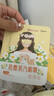 超亞健康聯(lián)名眼罩蒸汽熱敷茉莉花香型睡眠遮光緩解眼疲勞眼部護理50片 曬單實拍圖