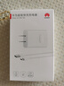 華為原裝超級快充充電器p70p60p50p40mate70 60 50 40 30nova13 12 11 10 9 7pro適配榮耀暢玩手機(jī)平板 10V2.25A閃充充電器+數(shù)據(jù)線 曬單實(shí)拍圖