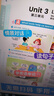 孩悅 英語(yǔ)同步課堂發(fā)聲書(shū)三年級人教版上下冊 課堂同步練習點(diǎn)讀書(shū)背單詞神器可插耳機語(yǔ)文出版社出版人教版PEP教材同步 曬單實(shí)拍圖