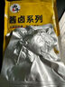 西牛優(yōu)選國(guó)產(chǎn)醬鹵羊肉200g*3袋 羊肉熟食開(kāi)袋即食預(yù)制下酒菜 源頭直發(fā) 曬單實(shí)拍圖