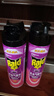 雷達(dá)（Raid）基孔肯雅熱殺蟲(chóng)劑噴霧 550ml*2瓶 清香型殺蟑 殺蟲(chóng)氣霧劑 曬單實(shí)拍圖