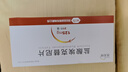 [凱美納]鹽酸?？颂婺崞?0.125g*21片 1盒裝 西藥 曬單實(shí)拍圖