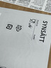宜家（IKEA）SYNSATT辛賽竹制切菜板家用廚房竹質砧板案板刀板搟面板 砧板竹33x22cm 曬單實拍圖