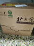 北大倉 部?jì)?yōu)經(jīng)典1984 醬香型白酒 50度 500mL*6瓶 整箱裝 送禮禮品 曬單實(shí)拍圖