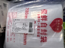 京惠思創(chuàng  )自封袋9號分裝食品PE密封袋透明密實(shí)袋封口袋保鮮包裝袋 200只 曬單實(shí)拍圖