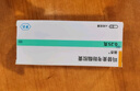 [驍悉]嗎替麥考酚酯膠囊 0.25g*40粒 5盒裝 曬單實(shí)拍圖