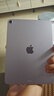 Apple/蘋果 iPad Air 11英寸 M3芯片2025年款 平板電腦 (256GB WLAN版)紫色 曬單實(shí)拍圖