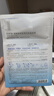 自然堂煙酰胺細(xì)致美白安瓶面膜30片 美白淡斑提亮改善泛紅敏肌 曬單實(shí)拍圖
