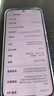 華為 nova 14 新品手機后置多焦段質(zhì)感人像 鴻蒙AI 100W超級快充 華為nova14鴻蒙智能華為手機 羽砂黑 12GB+256GB全網(wǎng)通 官方標配 曬單實(shí)拍圖