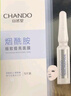 自然堂安瓶面膜 煙酰胺補水保濕美白彈嫩細致舒緩肌膚面膜套裝護膚品女 煙酰胺安瓶面膜 30片 （七夕禮物） 曬單實拍圖