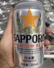 三寶樂(lè )（Sapporo）日本進(jìn)口 札幌精釀啤酒 聽(tīng)裝整箱裝  中秋送禮 國慶出游 【北海道風(fēng)味】 500mL 24罐 整箱裝 曬單實(shí)拍圖