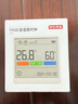 京東京造TH SE大屏溫濕度計時鐘室內(nèi)家用嬰兒房壁掛桌面電子濕度計高精度 曬單實拍圖