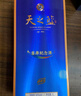 洋河 藍色經(jīng)典 天之藍 52度 520ml 單瓶裝 綿柔濃香型白酒 曬單實(shí)拍圖