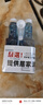 巨奇嚴(yán)選 玻璃水清潔劑家用擦玻璃浴室去水垢油膜神器500ml*2瓶 曬單實拍圖
