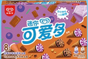 可愛(ài)多 迷你可愛(ài)多甜筒巧克力&藍(lán)莓口味冰淇淋20g*8支 雪糕 曬單實(shí)拍圖