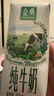 伊利金典純牛奶整箱 200ml*24盒 3.6g乳蛋白 原生高鈣 中秋送禮盒裝 曬單實(shí)拍圖