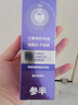 參半華晨宇同款 專(zhuān)研清新美白小紫管牙膏色修去漬去口氣亮白300g 曬單實(shí)拍圖