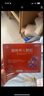 [健興]醒脾養(yǎng)兒顆粒 2g*24袋 2盒裝 醒脾開胃 養(yǎng)血安神 用于兒童厭食 腹瀉便溏 煩躁盜汗 遺尿夜啼 小兒健脾 曬單實拍圖