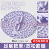 羽豪指壓板足底筋膜按摩墊腳底通經(jīng)絡(luò )超慢跑趾減肥室內家用原地跑 筋膜球磁石指壓板-槿紫【二合一 曬單實(shí)拍圖
