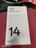 OPPO Reno14 Pro【政府補貼15%】 直播神器 全新小直屏 無(wú)線(xiàn)充電 AI 攝影 5G 智能手機 學(xué)生 游戲 人魚(yú)姬 12GB+512GB 官方標配（贈OPPO藍牙耳機） 曬單實(shí)拍圖