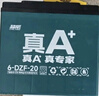 超威（CHILWEE）真A+電動(dòng)車(chē)電池鉛酸石墨烯電瓶適用雅迪愛(ài)瑪臺鈴小牛大容量蓄電池 48V20AH 以舊換新 【經(jīng)典款】 曬單實(shí)拍圖