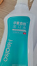 華素愈創(chuàng)漱口水 氯己定含漱液 清新口氣 3+優(yōu)效 便攜漱口水薄荷香型1000ml 曬單實(shí)拍圖