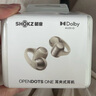 韶音（SHOKZ）OpenDots ONE動(dòng)鈦圈開(kāi)放式藍牙耳機耳夾式耳機藍牙跑步運動(dòng)無(wú)線(xiàn)E310七夕禮物 星際白 曬單實(shí)拍圖