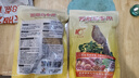 開元畫眉鳥專用糧 百靈鳥提性愛唱益生菌營養(yǎng)飼料無殼顆粒鳥糧畫眉食 曬單實(shí)拍圖