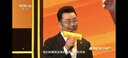 寶芝林腰椎間盤突出膏藥壓迫神經(jīng)腰肌勞損腰椎間盤專用活血止痛3盒 曬單實(shí)拍圖